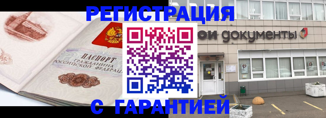 регистрация для школы в Опочке